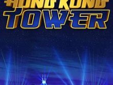 Hong Kong Tower